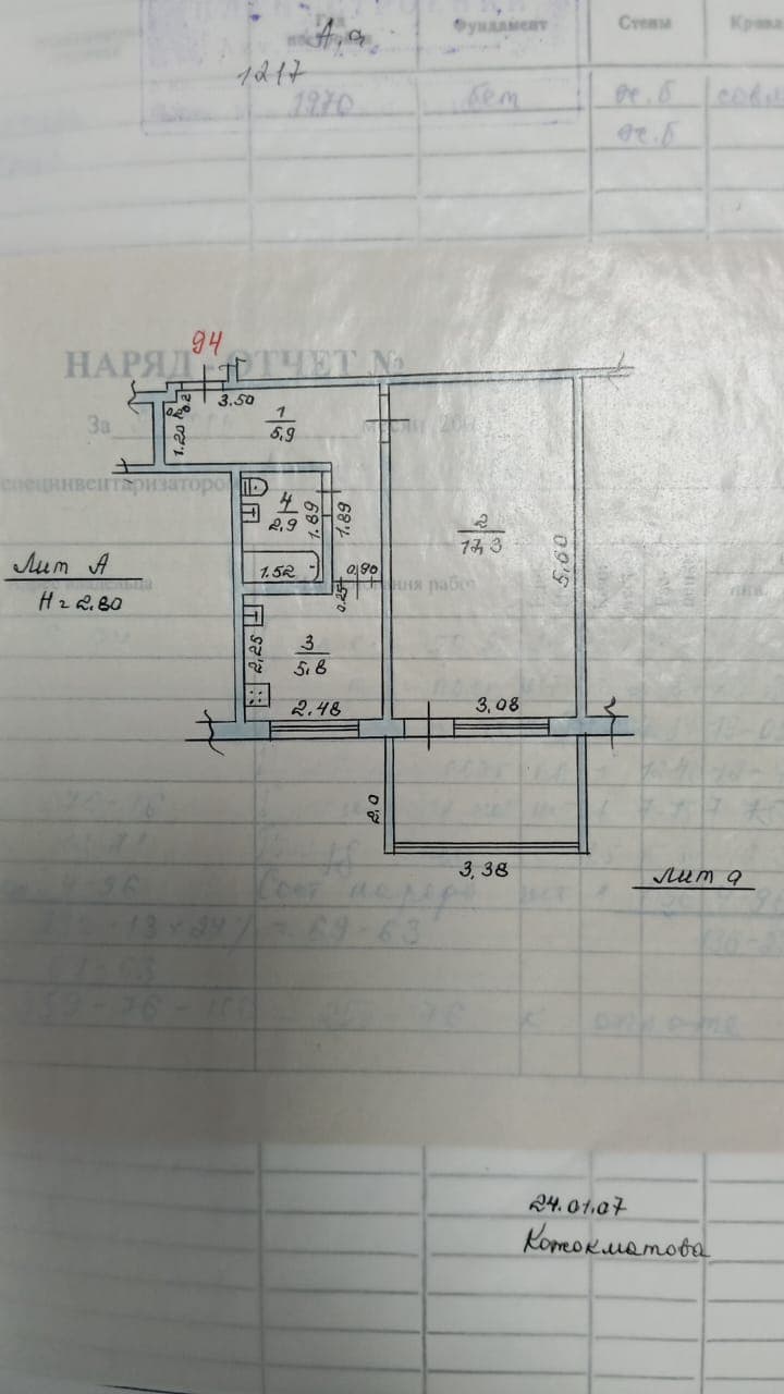 Property 83792 - Image 4