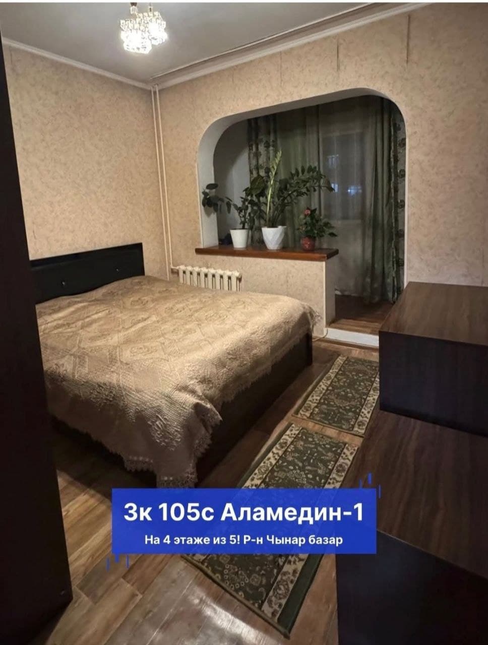 Property 85663 - Image 1