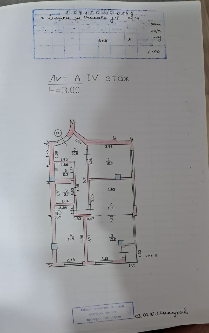 Property 85946 - Image 1
