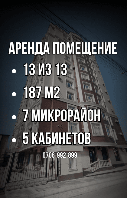 Property 85966 - Image 2