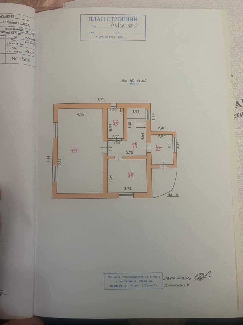 Property 86113 - Image 1