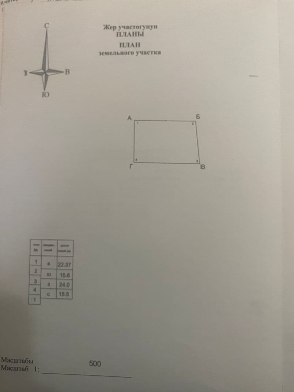 Property 86113 - Image 4