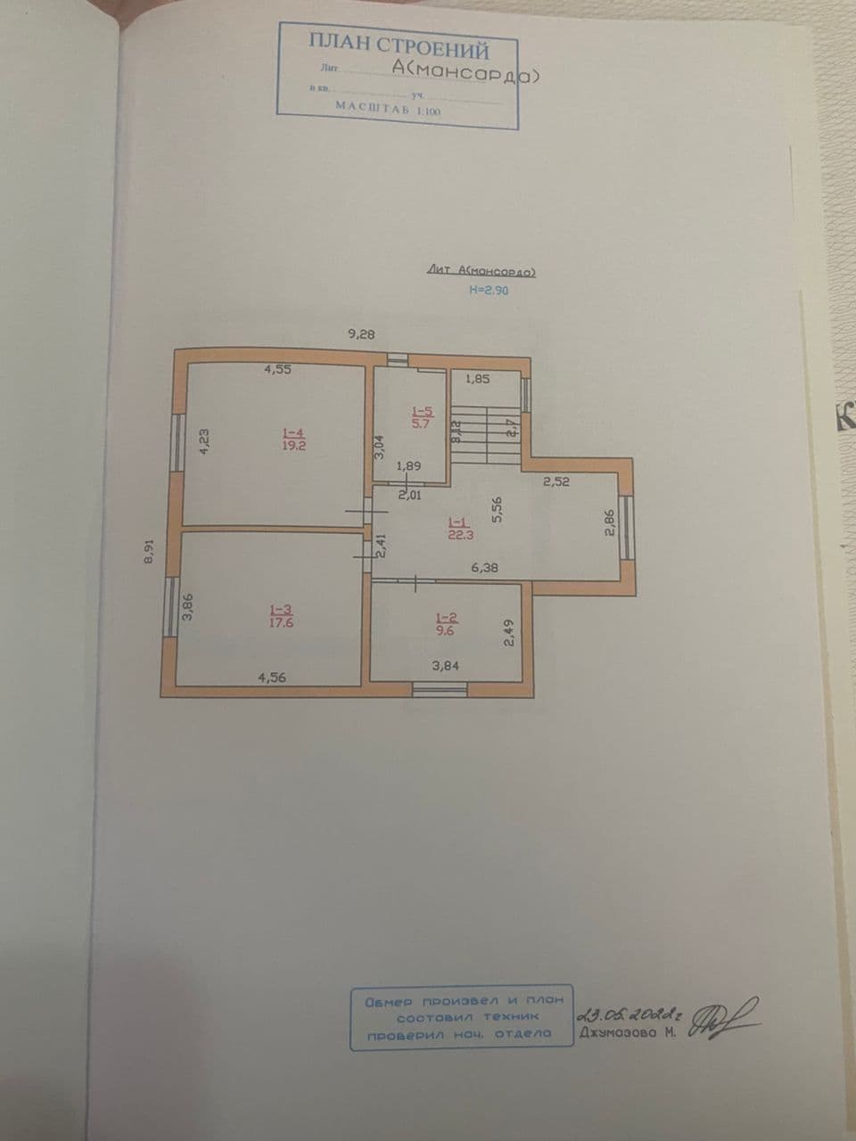Property 86113 - Image 5