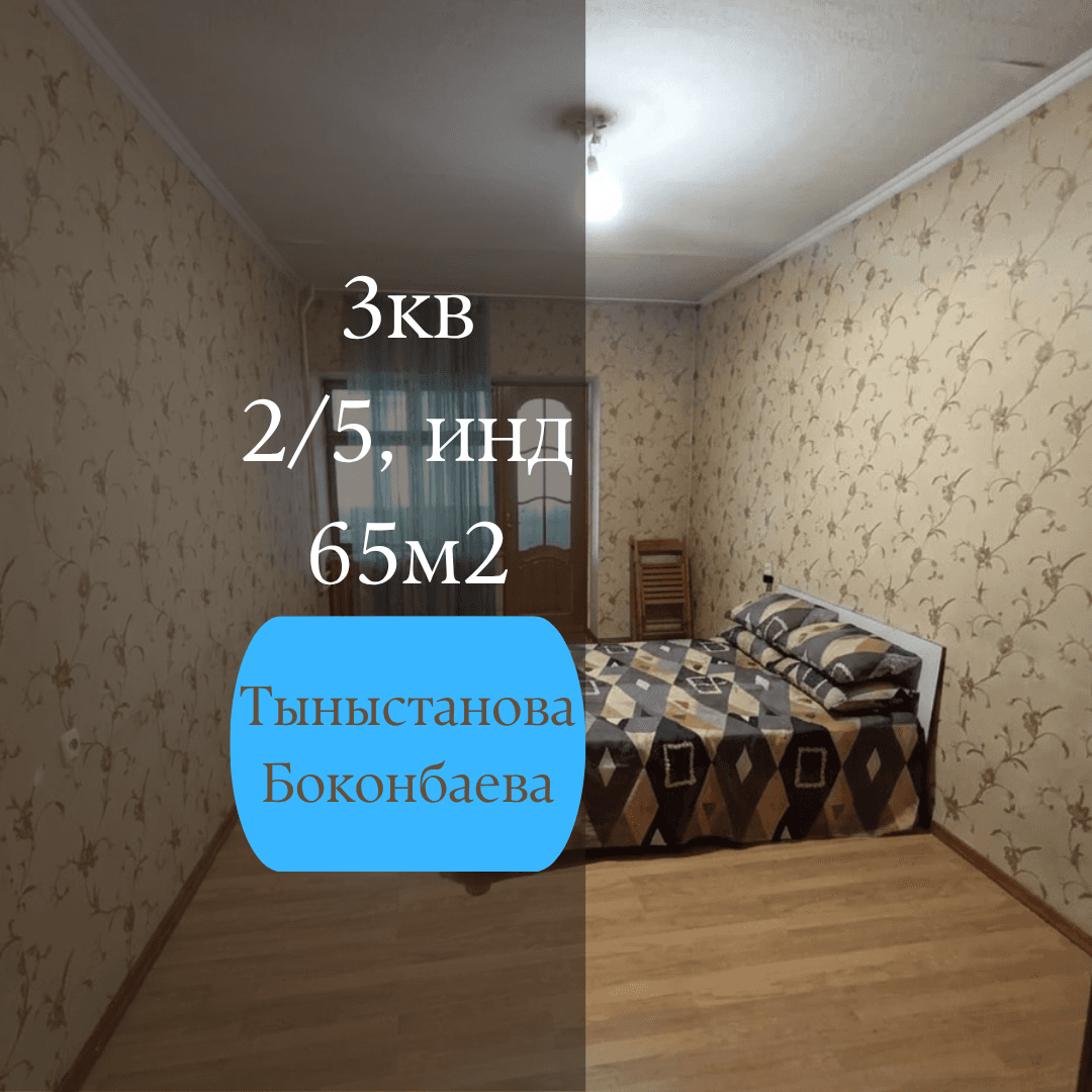 Property 84875 - Image 1