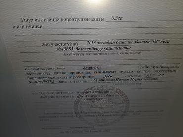 Property 86363 - Image 1