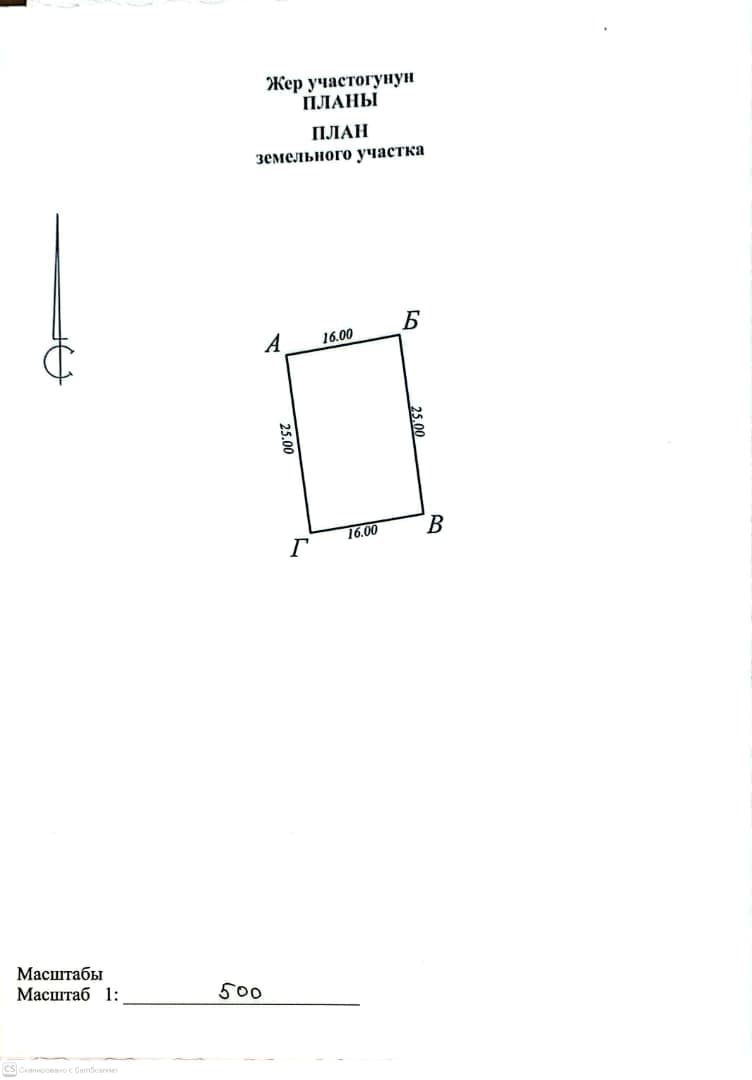Property 86406 - Image 2