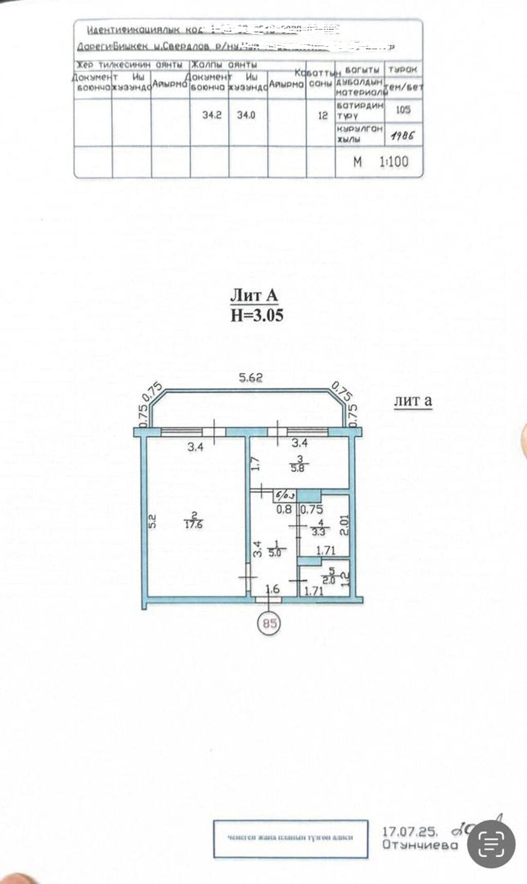 Property 93691 - Image 2