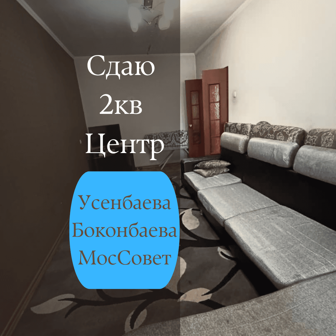 2 ком, Индивидуальный проект, 45 м2, этаж 5/5, Сост: Хорошее