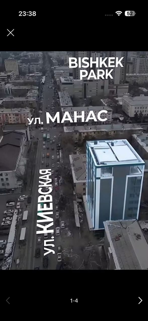Продажа, Офис, Коммерческая, 43.4 м2, этаж 4/8, Сост: Сдан ПСО