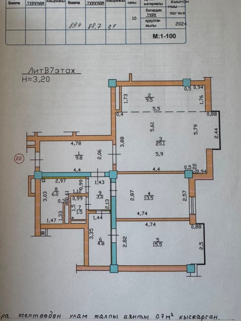 Property 93712 - Image 5