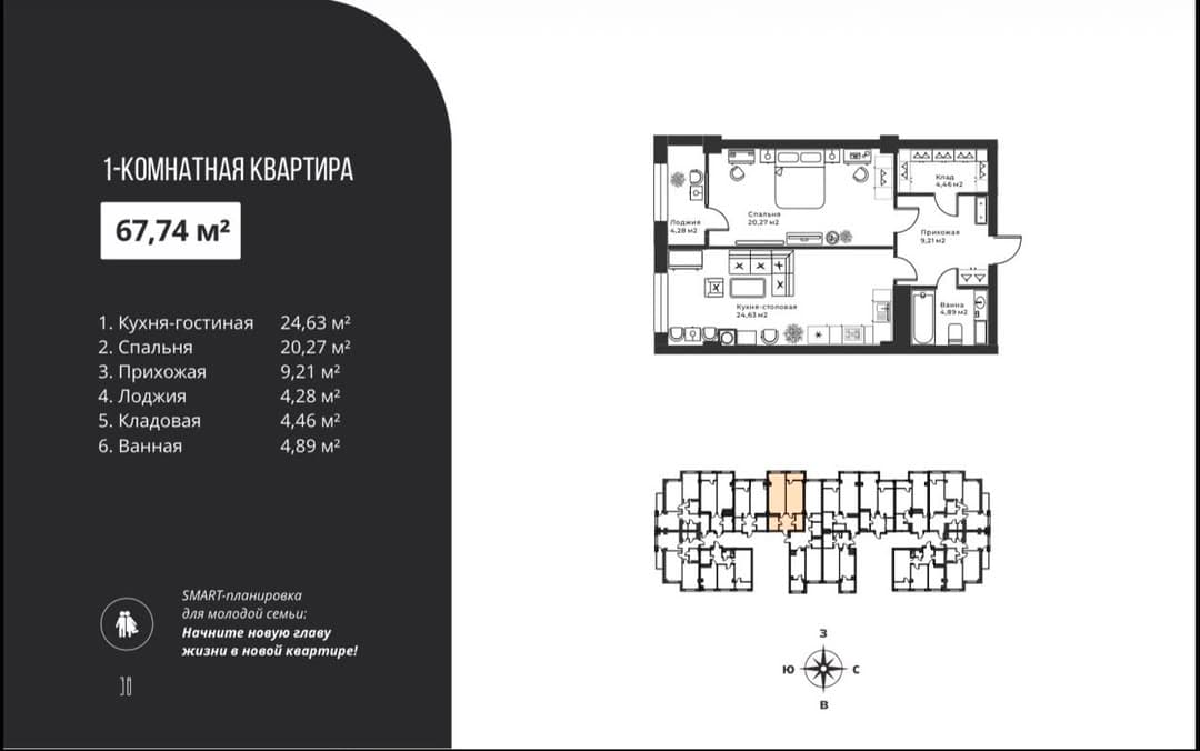 Property 93717 - Image 2