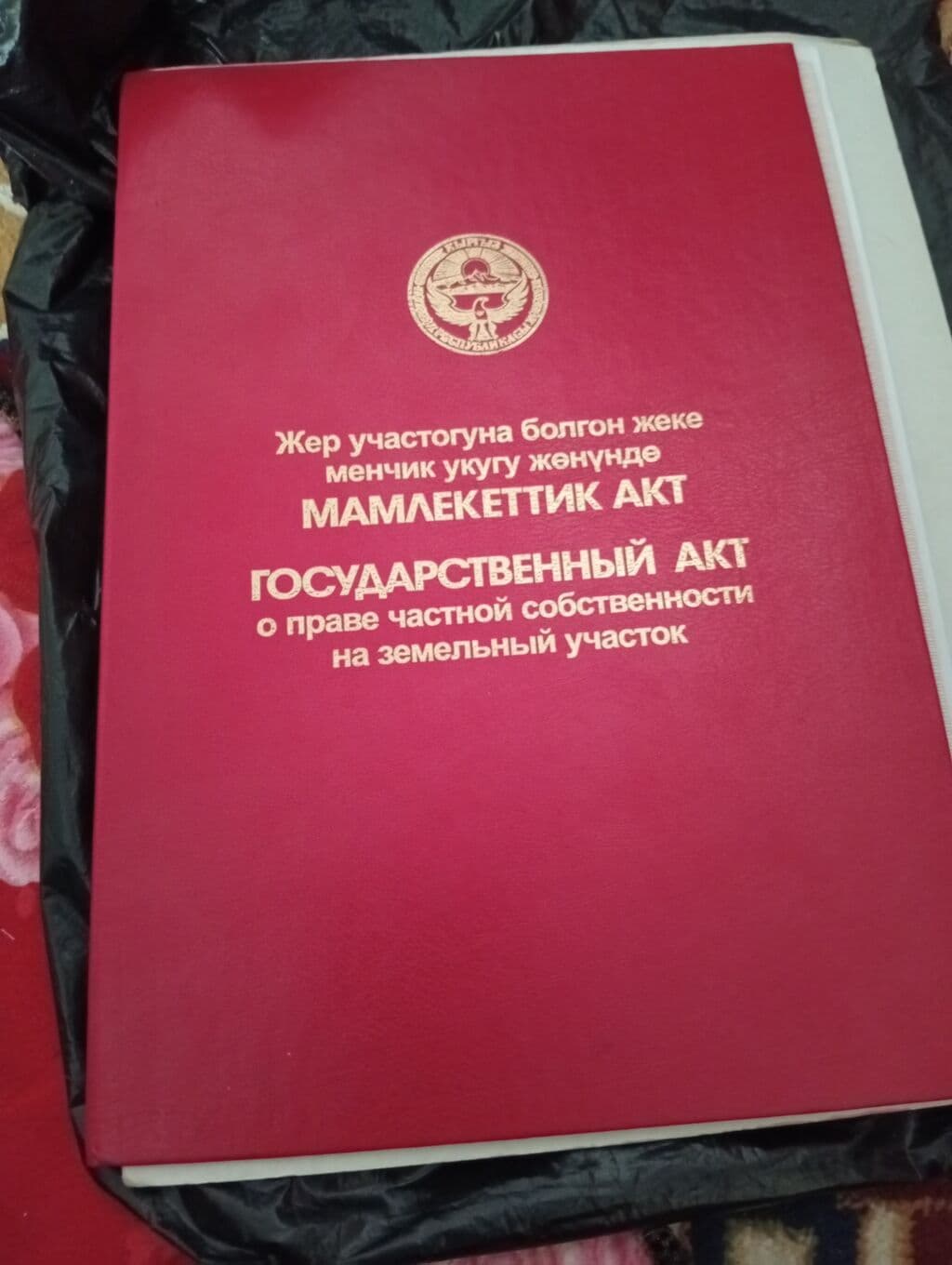 Участок, 35 соток