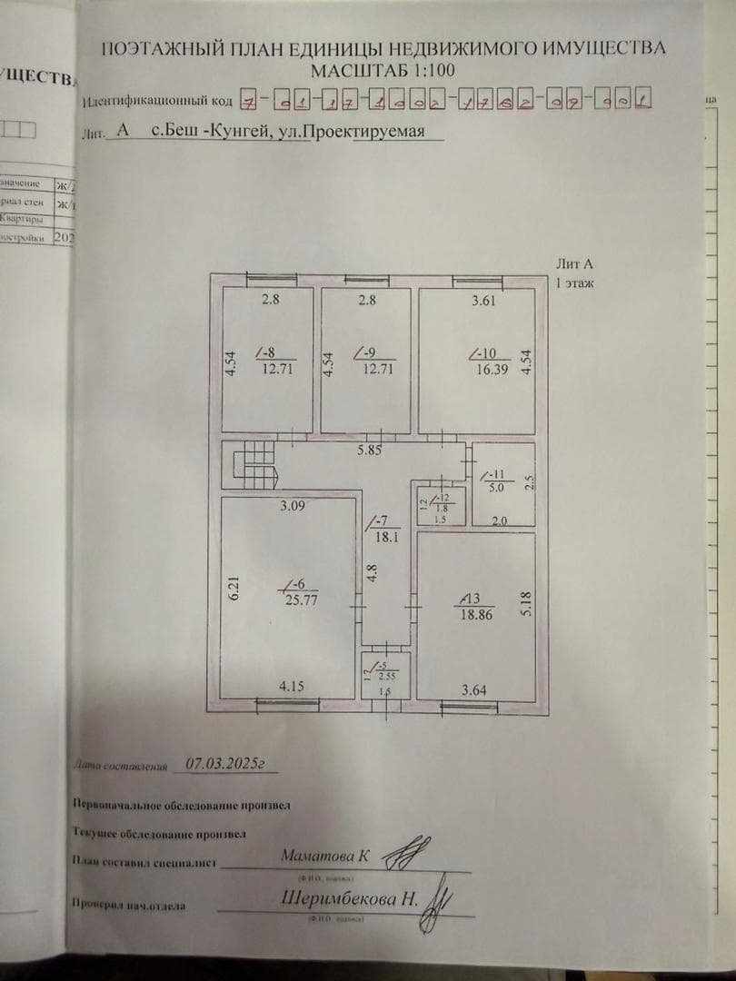 Property 93749 - Image 2