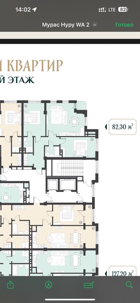 Продажа, Элитка, 2 ком, 82.3 м2, этаж 7/12, ж/к Мурас Нуру, Сост: Строящийся ПСО