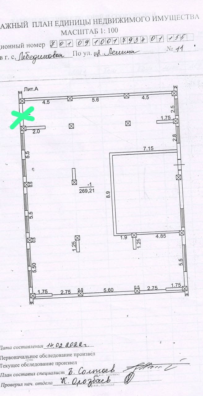 Property 98948 - Image 2