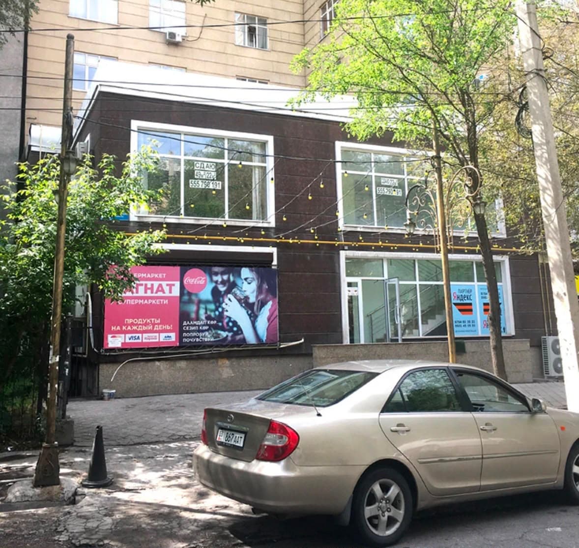 Офис, Коммерческая, 22 м2, этаж 2/2, Сост: Хорошее