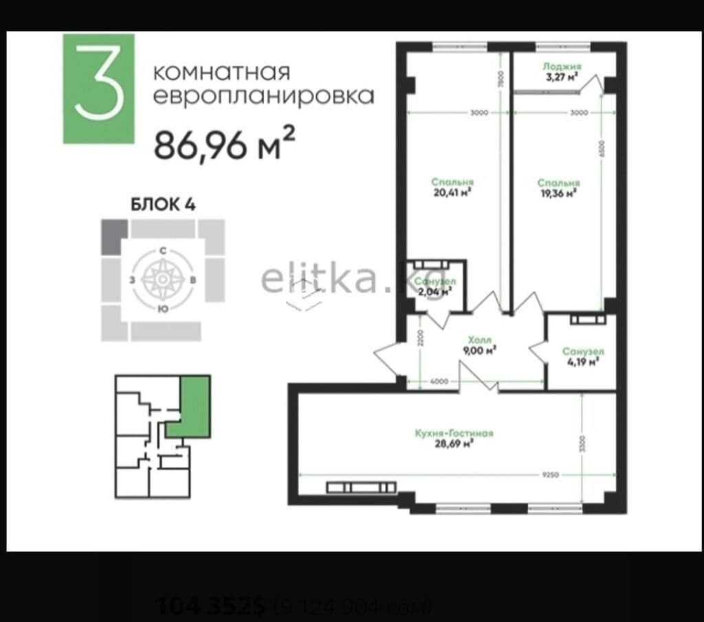 Property 99443 - Image 4